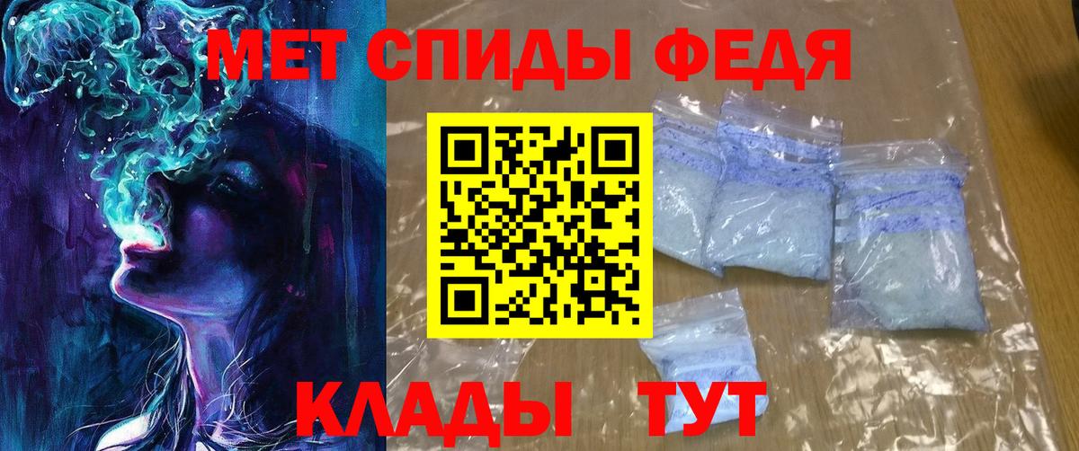 Амфетамин  Amphetamine Розовый  Вход с VPN  Новый Уренгой 