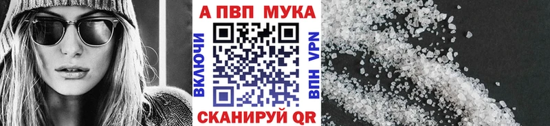 kraken tor хочу наркоту Новый Уренгой Alpha PVP VHQ