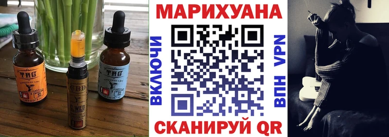 купить наркотики сайты  Новый Уренгой  Canna-Cookies конопля 