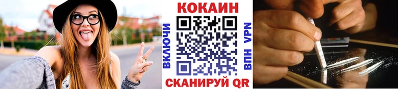 КОКАИН 97%  Новый Уренгой 