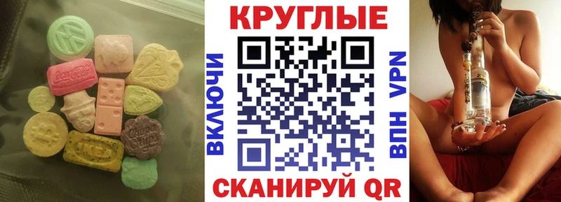 купить  сайты  мега как войти  Ecstasy 250 мг  Новый Уренгой 