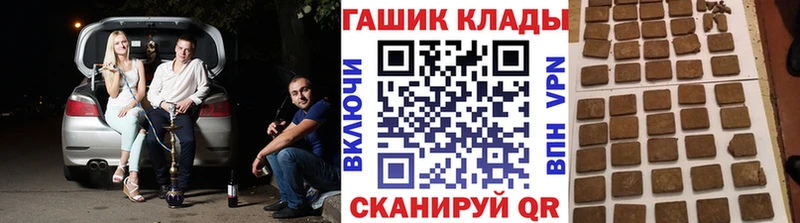 Гашиш VHQ  Новый Уренгой 