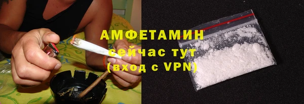 мескалин Белоозёрский