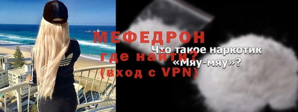 скорость mdpv Балабаново