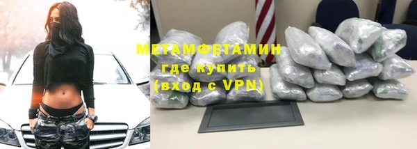 MESCALINE Белокуриха