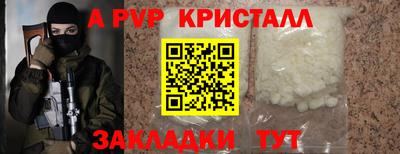 мдпв Ставрополь