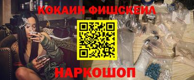первитин Старая Купавна