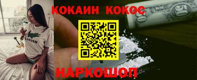 первитин Старая Купавна
