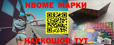 первитин Старая Купавна