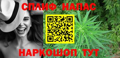 первитин Старая Купавна