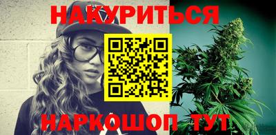 первитин Старая Купавна