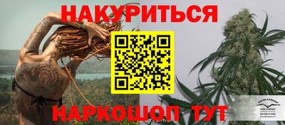 первитин Старая Купавна