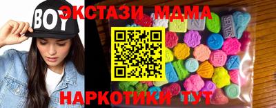 mdma Среднеуральск