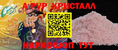 первитин Старая Купавна