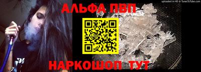 первитин Старая Купавна