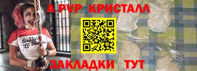 первитин Старая Купавна