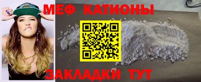 первитин Старая Купавна