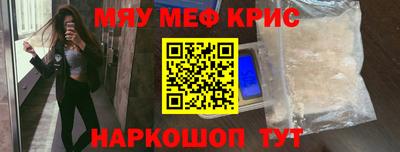 первитин Старая Купавна