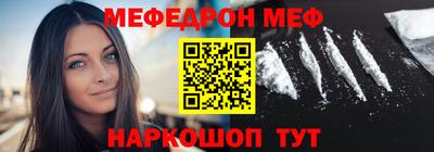 первитин Старая Купавна