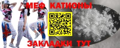 первитин Старая Купавна