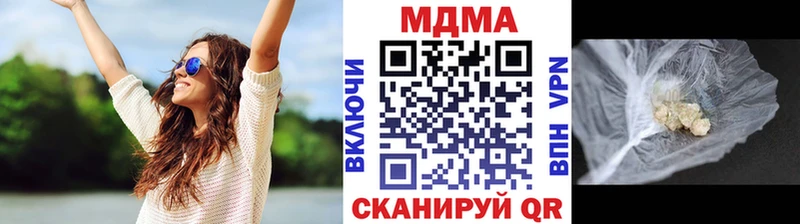MDMA Molly  Новый Уренгой 