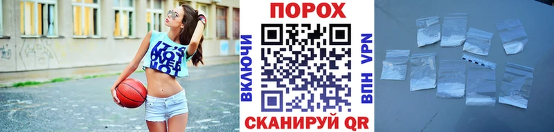 Первитин винт  Новый Уренгой 