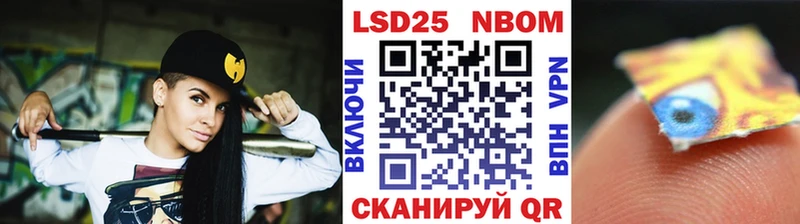 Марки N-bome 1,5мг  площадка состав  Новый Уренгой 