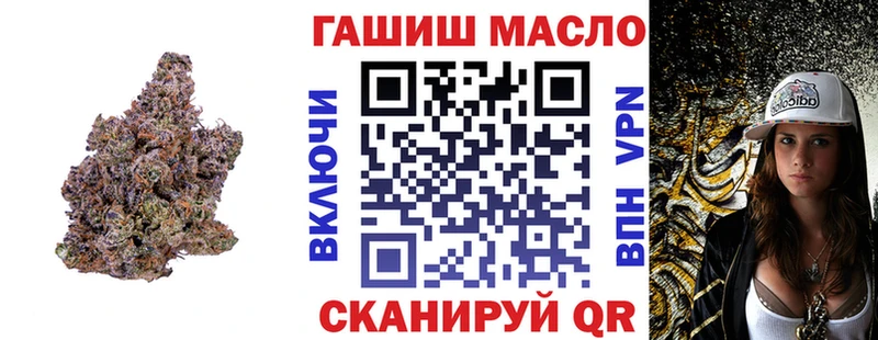 Дистиллят ТГК гашишное масло  Новый Уренгой 