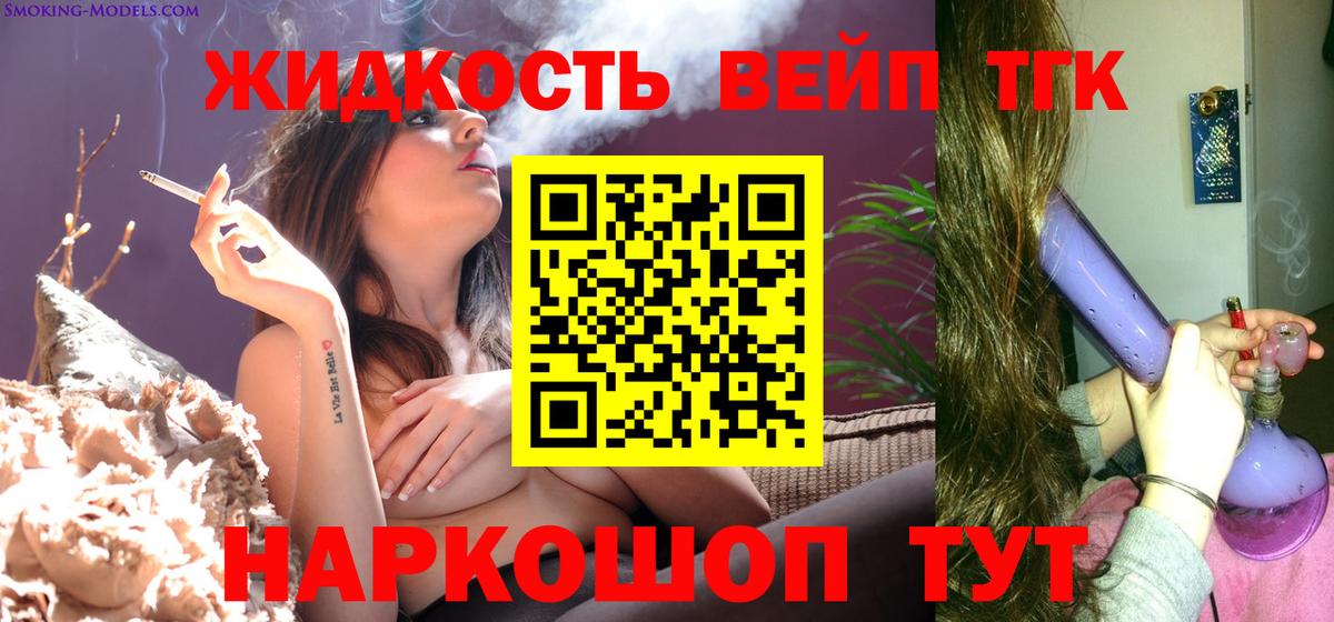 ТГК Wax  Вход с VPN  Новый Уренгой 