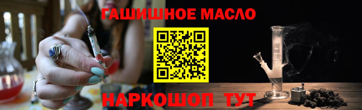 ТГК концентрат Новый Уренгой