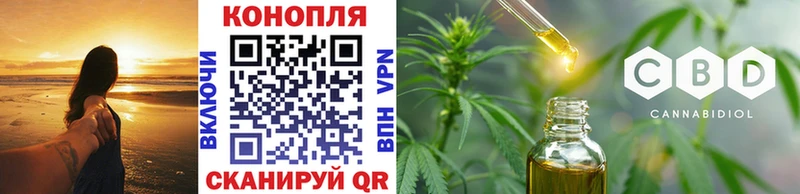 купить закладку  Новый Уренгой  mega ссылки  Конопля Bruce Banner 
